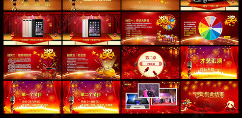 初心如磐，未來可期——XX公司周年慶暨新址開業盛典策劃方案