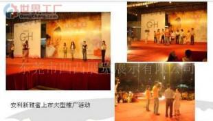 批發(fā)公關會展策劃執(zhí)行、企業(yè)專題片拍攝制作、舞臺音響_傳媒、廣電_世界工廠網中國產品信息庫